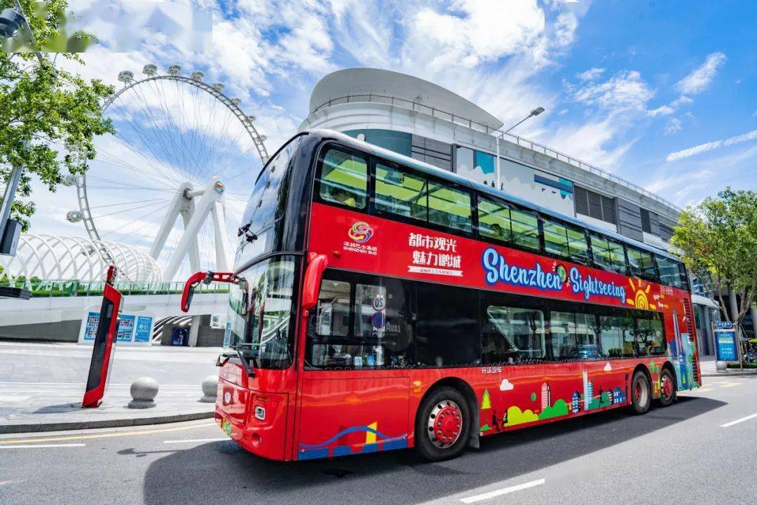 观光巴士带你玩转深圳→_时间_港湾_海岸