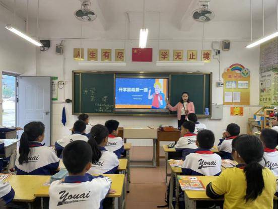 讲好禁毒第一课,护航无毒新学期_毒品_宣传_知识