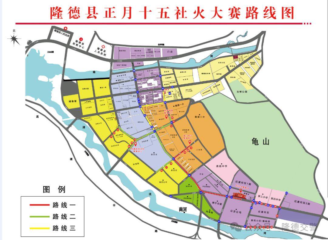 路),鼓楼南街(沙坡头大道南道至朝阳路),芙蓉街(鸣沙路至平安大道)