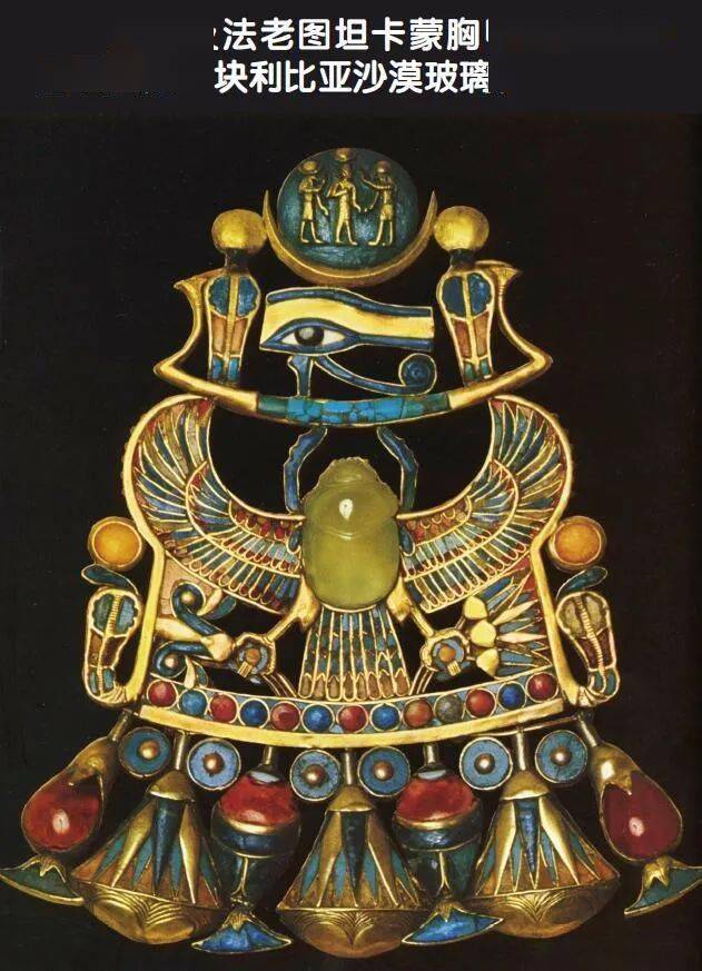 沙漠里的外星玻璃_阿塔卡马_研究人员_地球