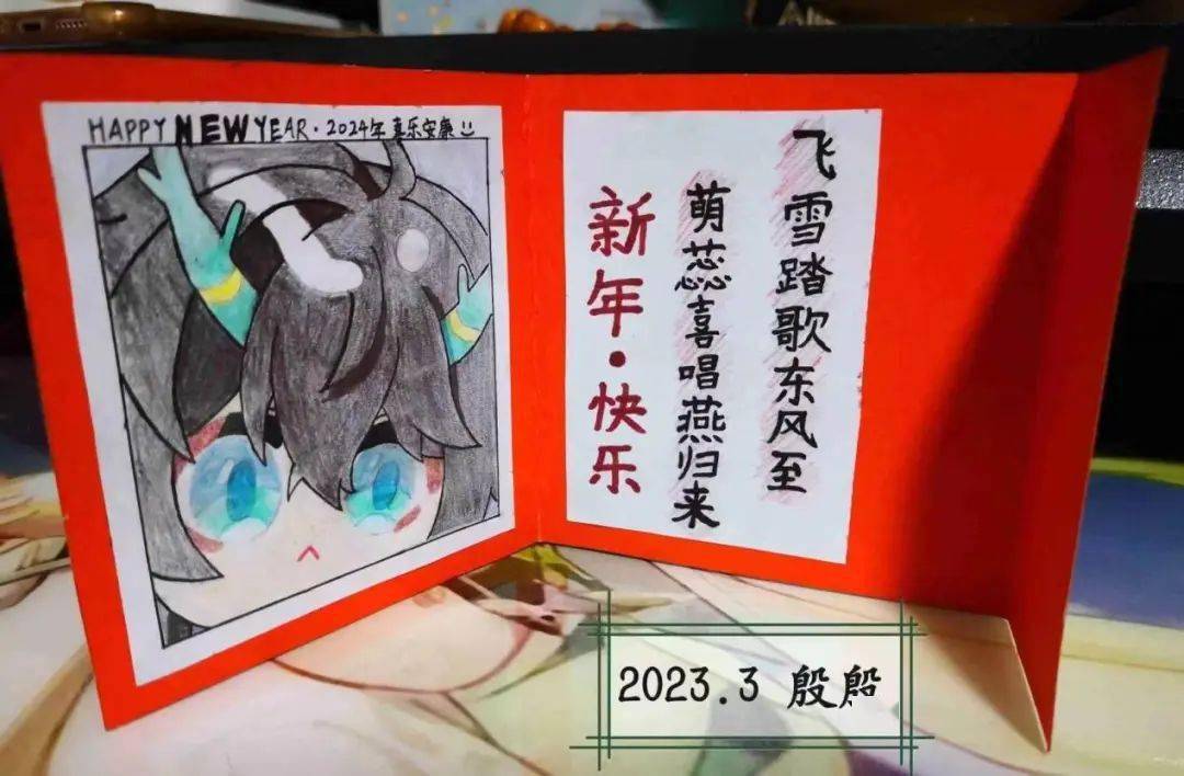 【广雅·学生活动】"当艺术遇上龙年新春"——寒假