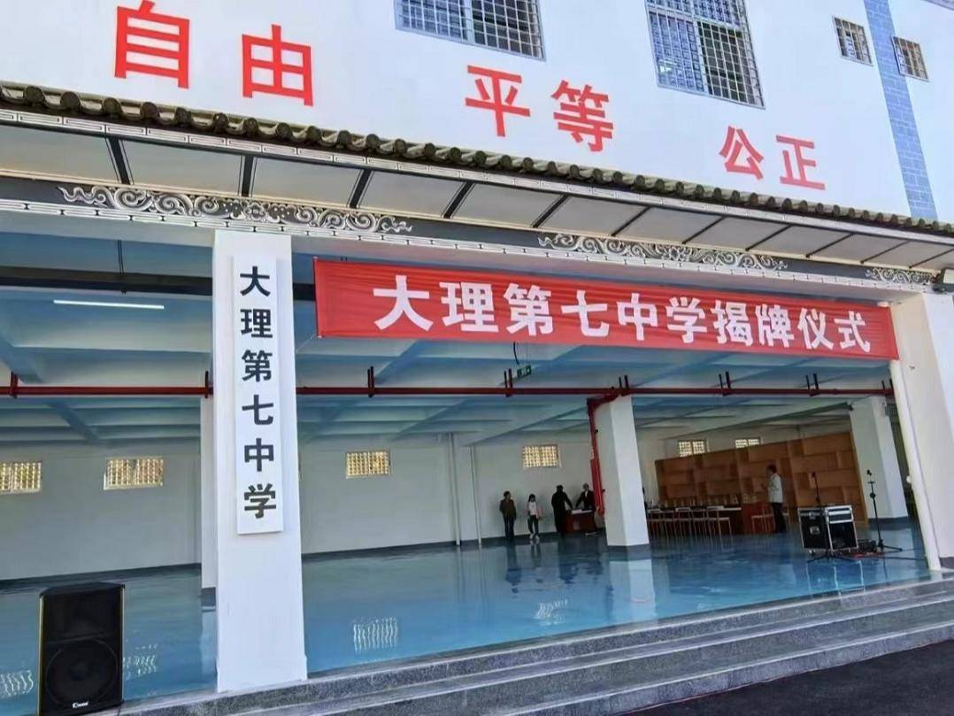 大理州政法工作亮出2023年成绩单→_普法_法治_建设