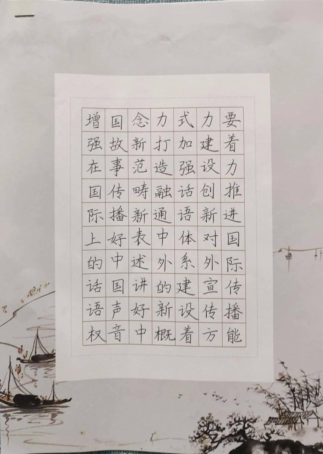 钦州市师范附属小学 小学a组 彭之瑶 古诗抄选一等奖:钦州市赛区书法