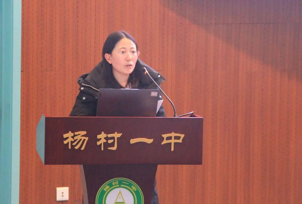 龙行龘龘,前程朤朤:杨村一中启新程,教学会议绘蓝图_教育_工作_专业