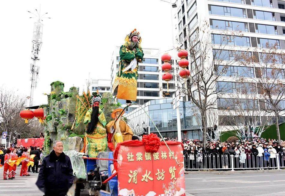 龙腾盛世欢庆新春 好戏连台年味浓浓——麦积区2024