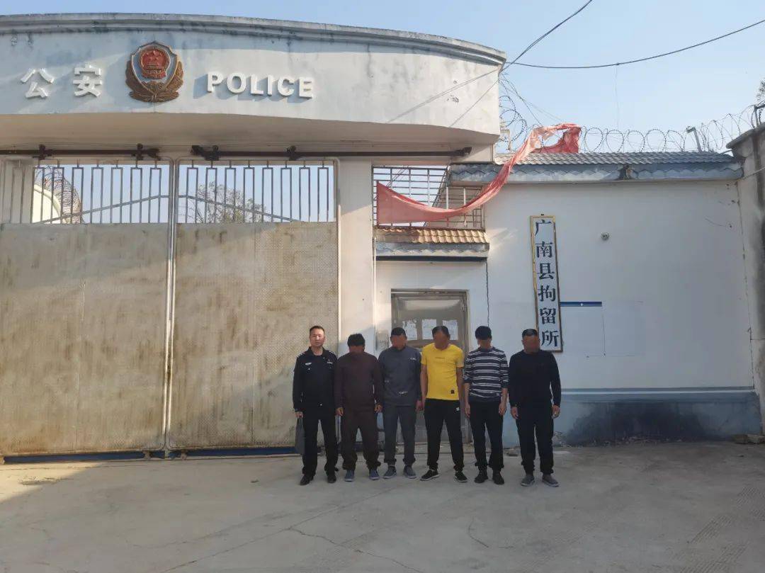 广南13人被抓获_冯某_公安局_刘某