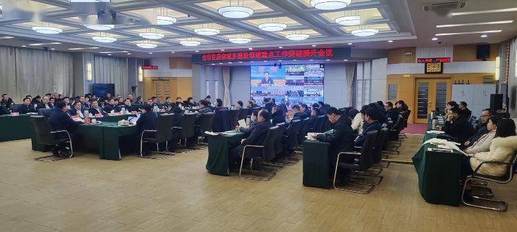 聊城市住建领域重点工作突破提升会议召开_发展_建设_全市