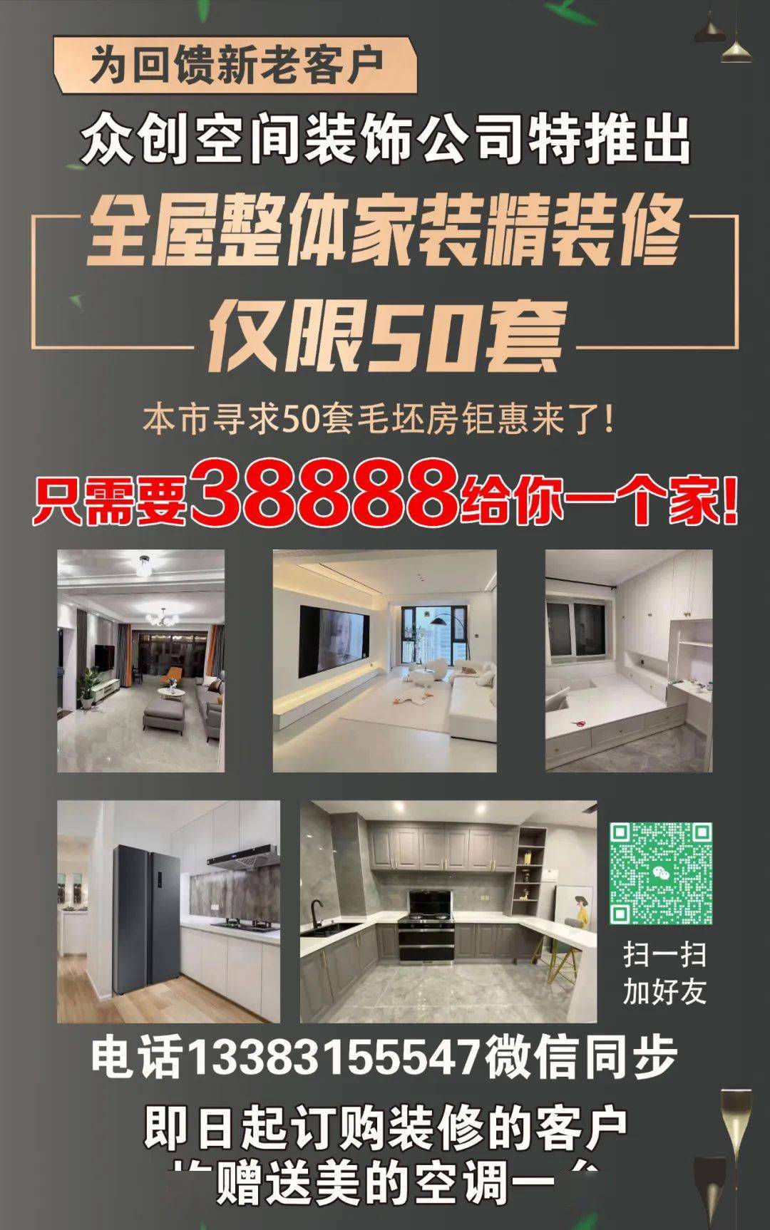 唐山交警发布最新出行提示!_周边_易堵_道路