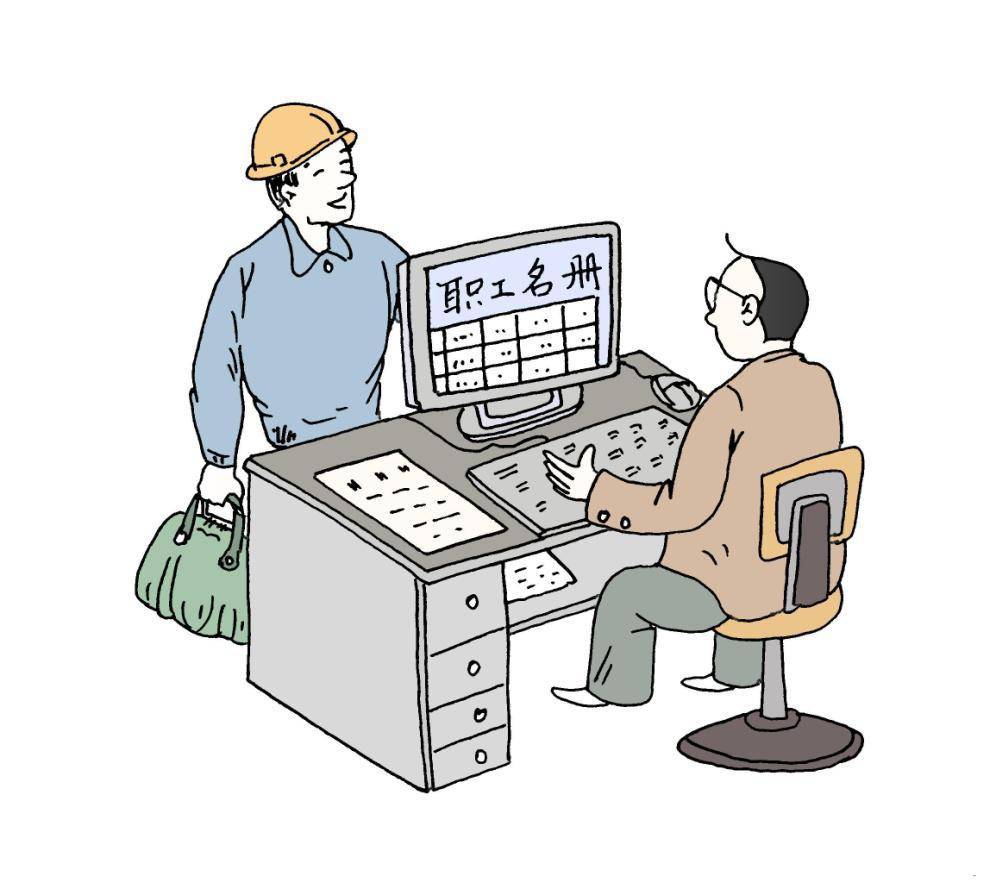 农民工学法活动周 | 《保障农民工工资支付条例》漫画版