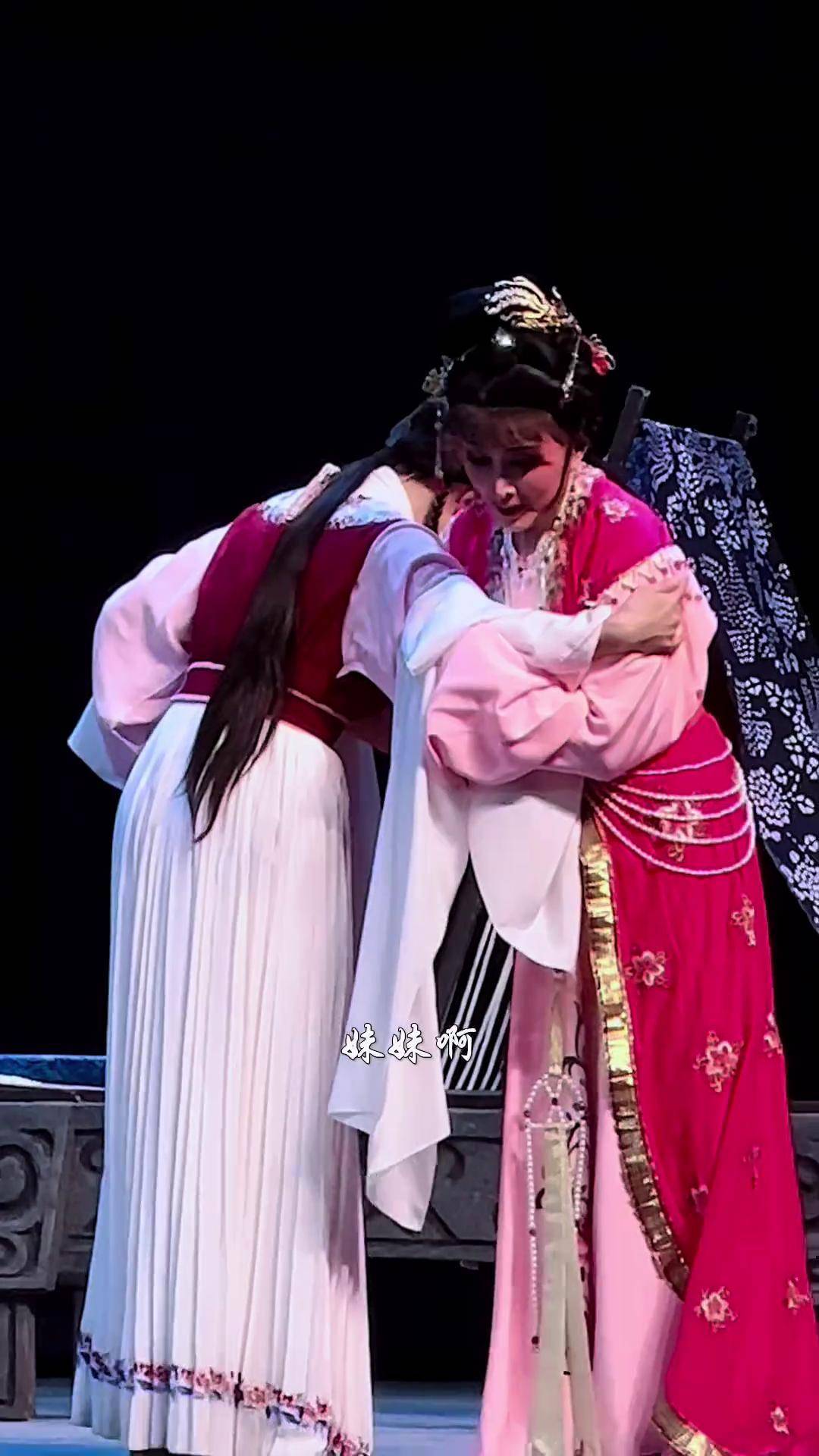 《孔雀东南飞. 雀离七》 越剧吴凤花 越剧颜佳