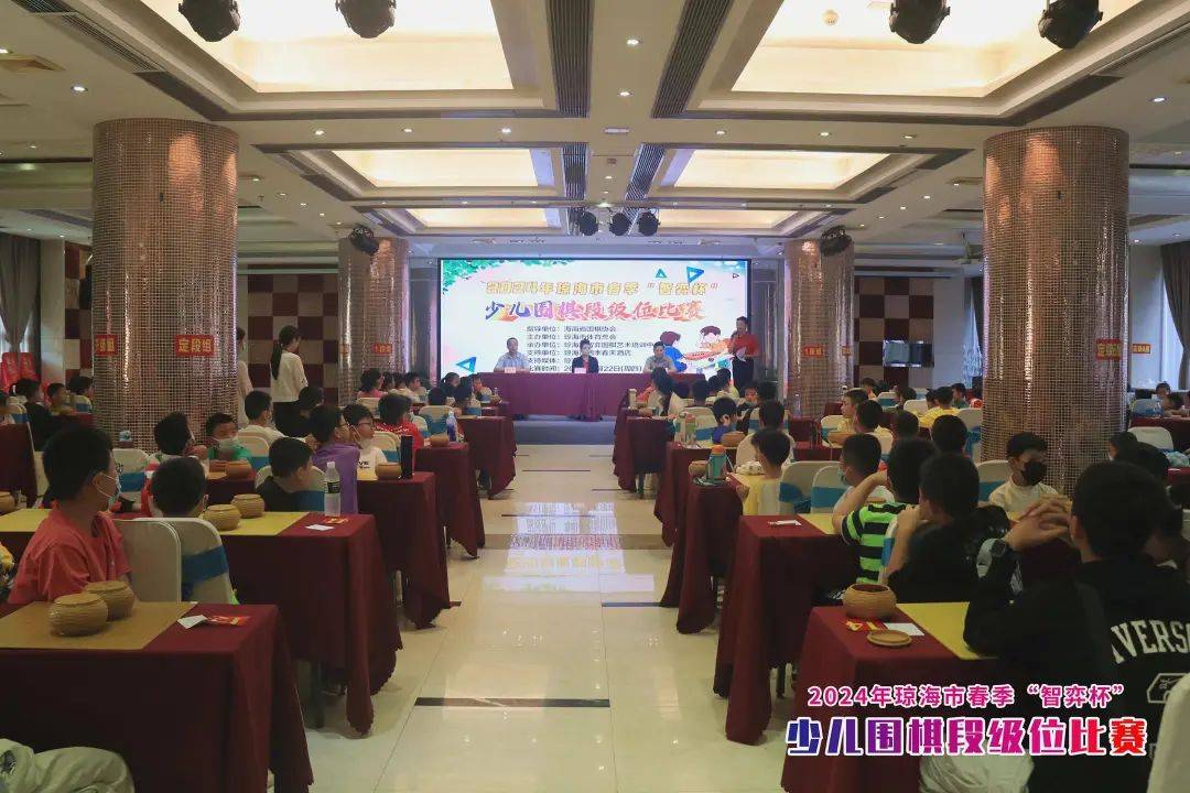 2024年琼海市春季"智弈杯"少儿围棋段级位比赛成功