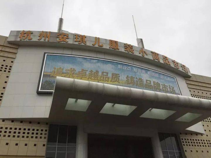 安琪儿_地块_新城