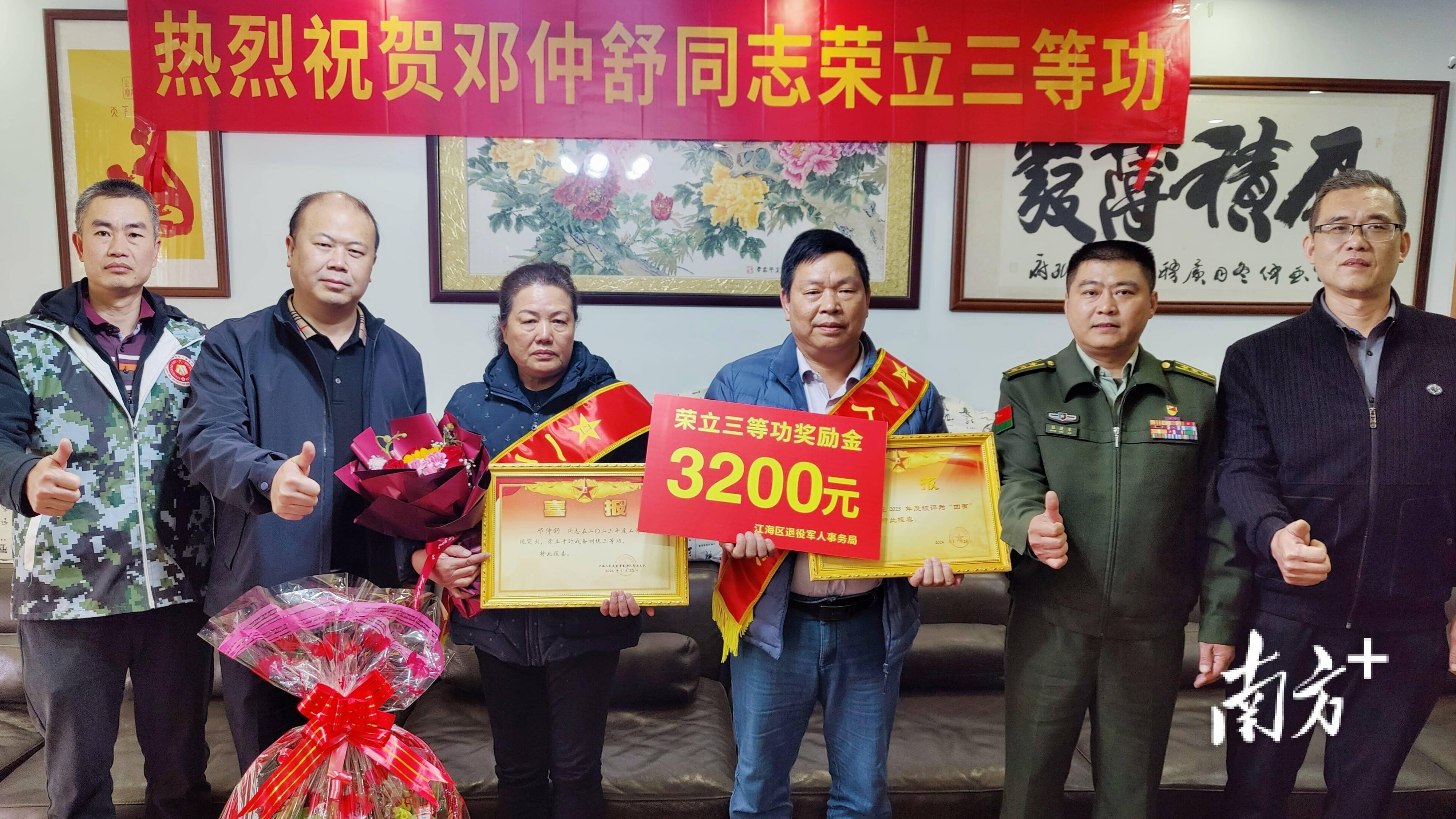 双喜临门!江海区为两户现役军人家庭送喜报