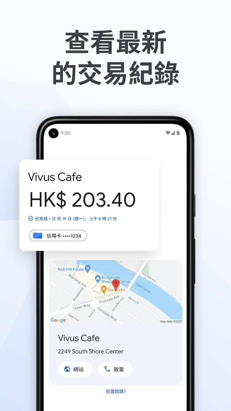 谷歌宣布6月4日起在美国废弃 google pay,全面转向