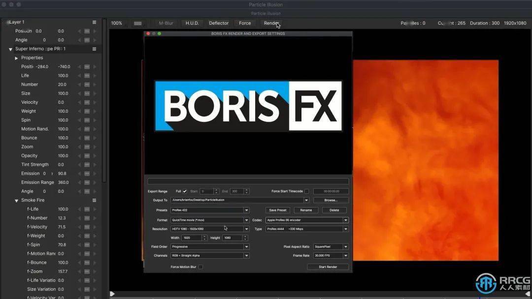 particle illusion pro 2024幻影粒子软件v17.0.4.