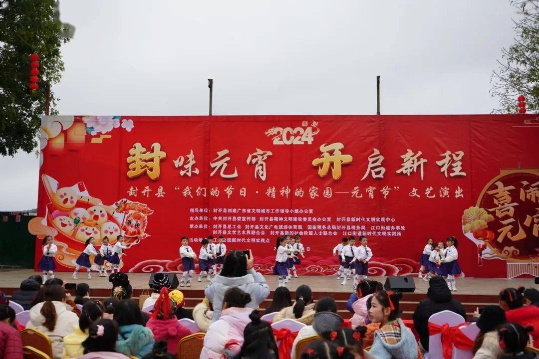 封洲幼兒園舞蹈表演《科目三》.