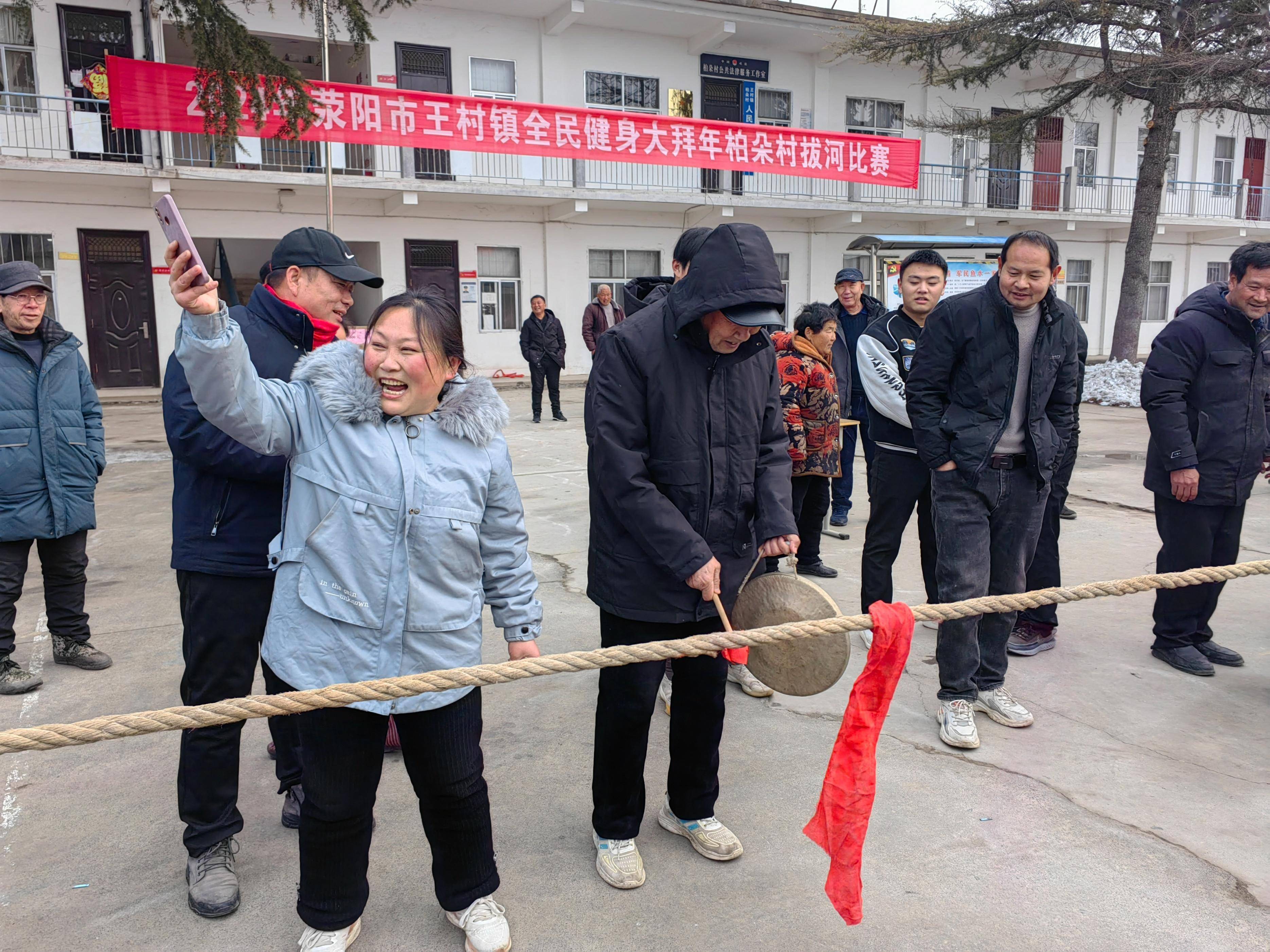 荥阳市王村镇:凝"绳"聚力促团结 趣味运动展风采