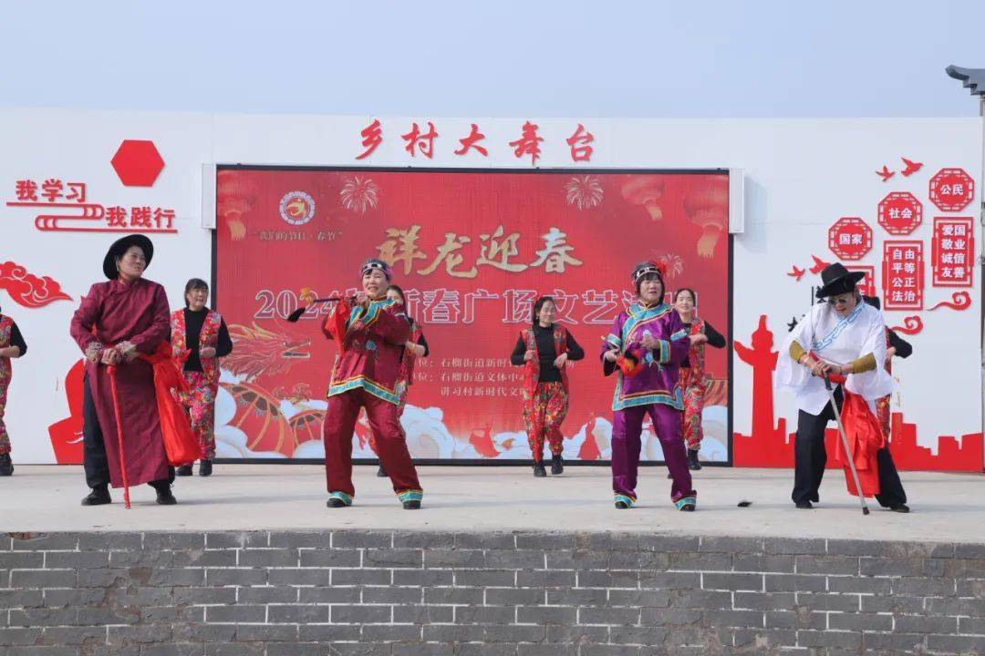 "连"年精彩 福如东海——东海县村(社区)党群服务中心春节活动集锦