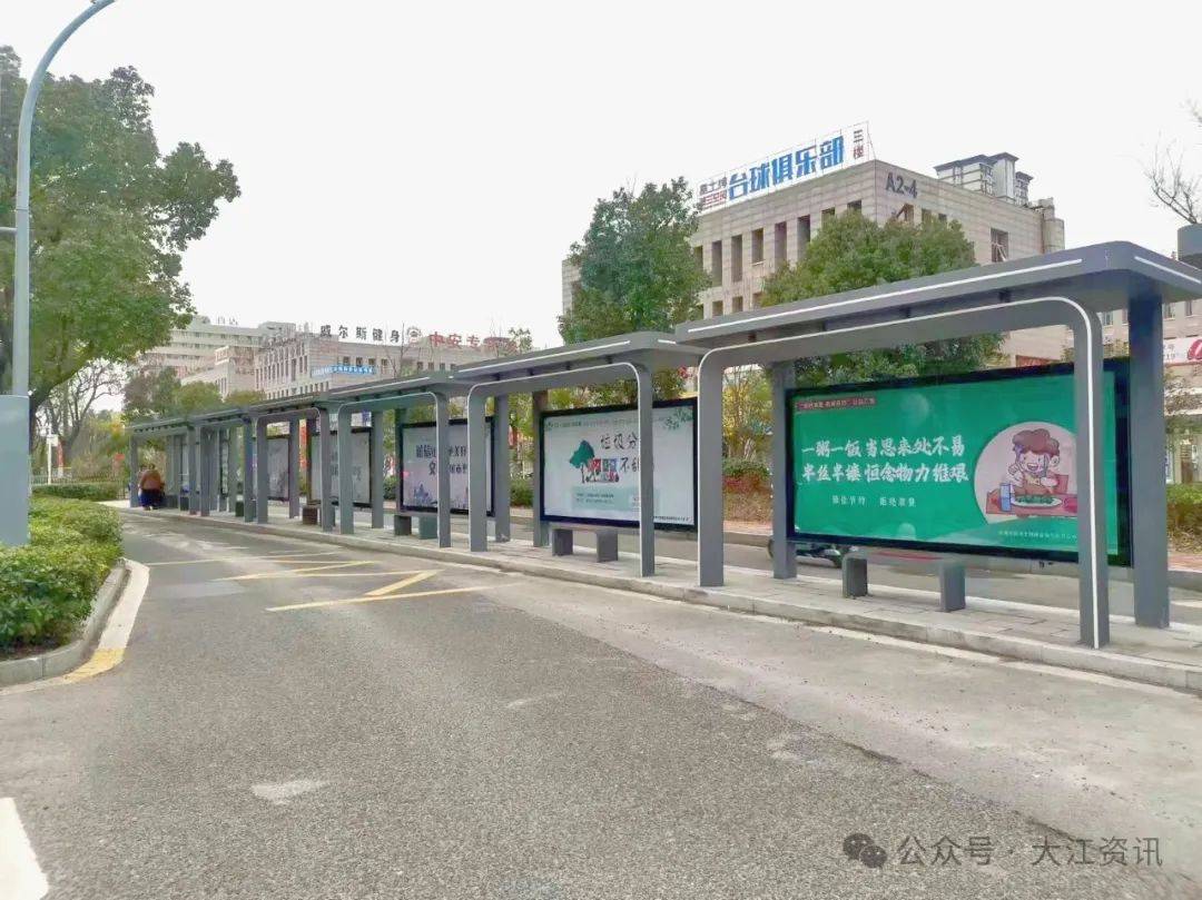 花津南路,镜湖区长江路,黄山东路,鸠江区中江大道,万春路等处看到