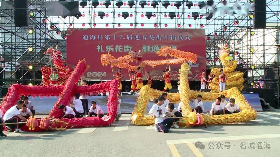 2月24日-3月2日通海迎春花街我们不见不散_通海县_文化_历史