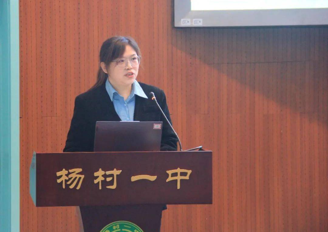 龙行龘龘,前程朤朤:杨村一中启新程,教学会议绘蓝图_教育_工作_专业