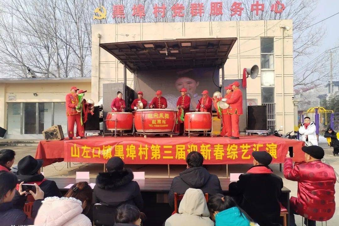 "连"年精彩 福如东海——东海县村(社区)党群服务中心春节活动集锦