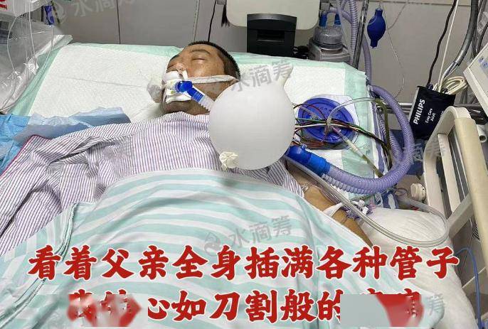 父老乡亲_治疗_病情