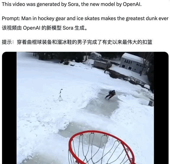 人类伪装 sora,怎么成了流量密码_视频_椅子_openai