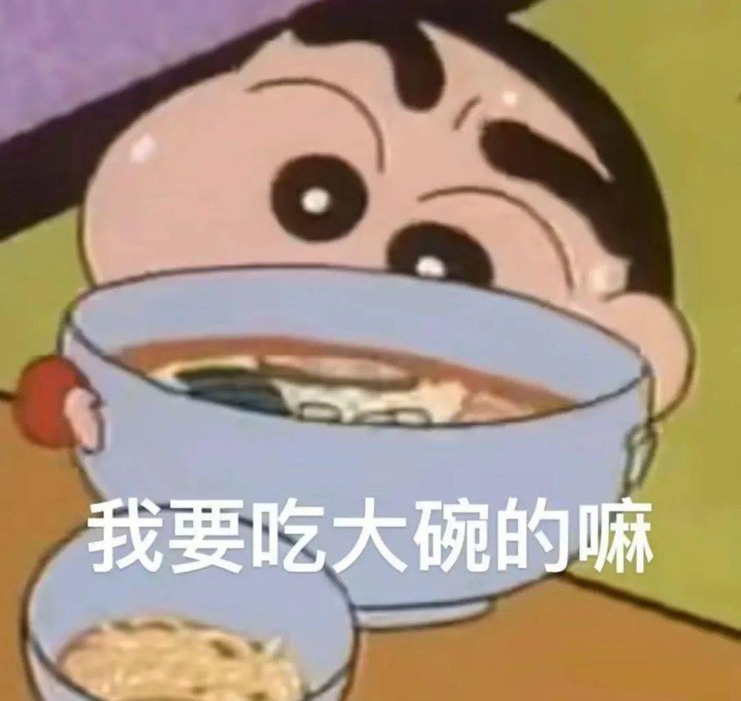 把我炸倒了赔钱表情包图片