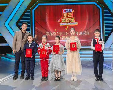 (排名不分先后)他们是来自九江市浔阳区浔阳小学的李铭轩,九江区浔阳