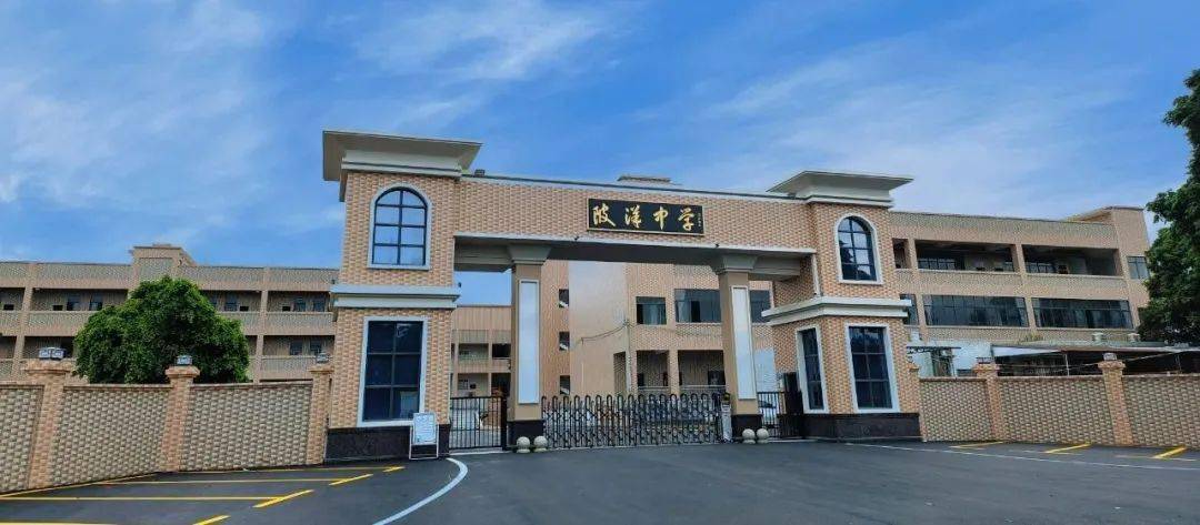 陂洋这位同学拾金不昧……_中华民族_文明_青少年