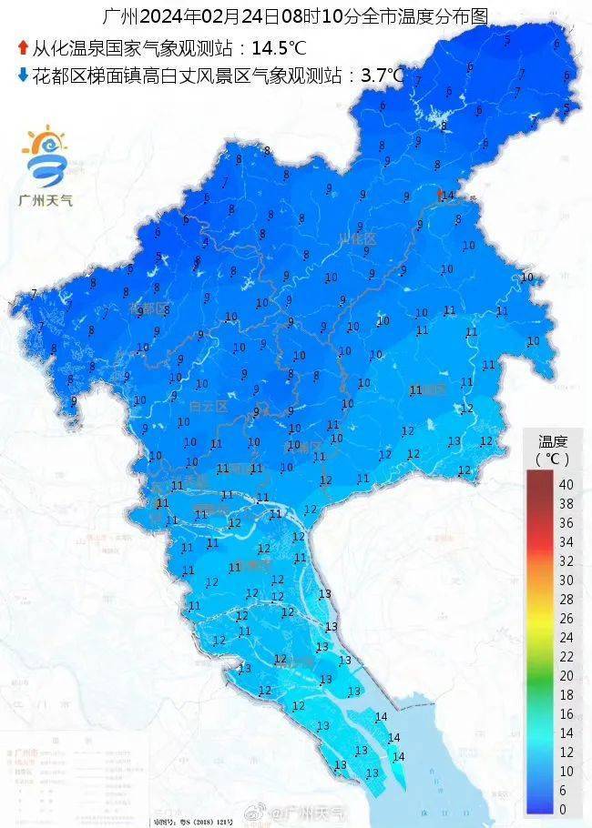 "阿冷"积极"营业"中……南沙下周天气将如何?_广州_气温_影响