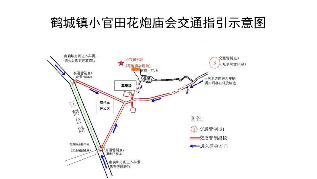 来源:鹤山共青团,鹤山文旅 大雁山,鹤山市非遗中心,活力鹤城