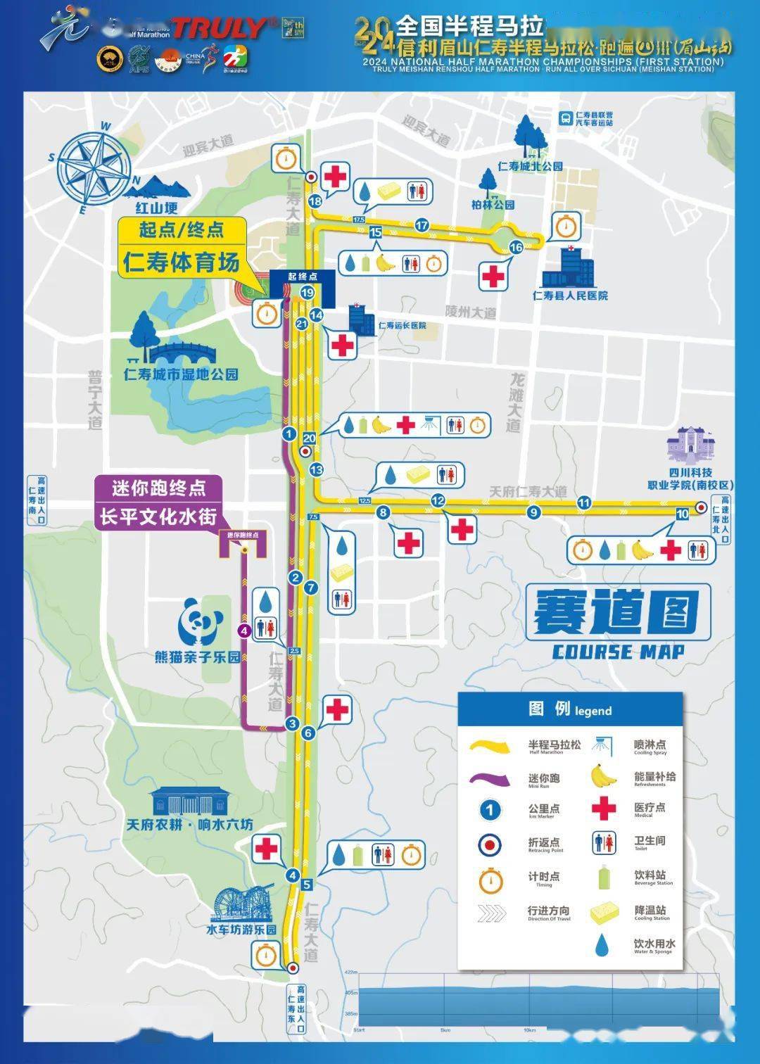 无锡马拉松路线图2021图片