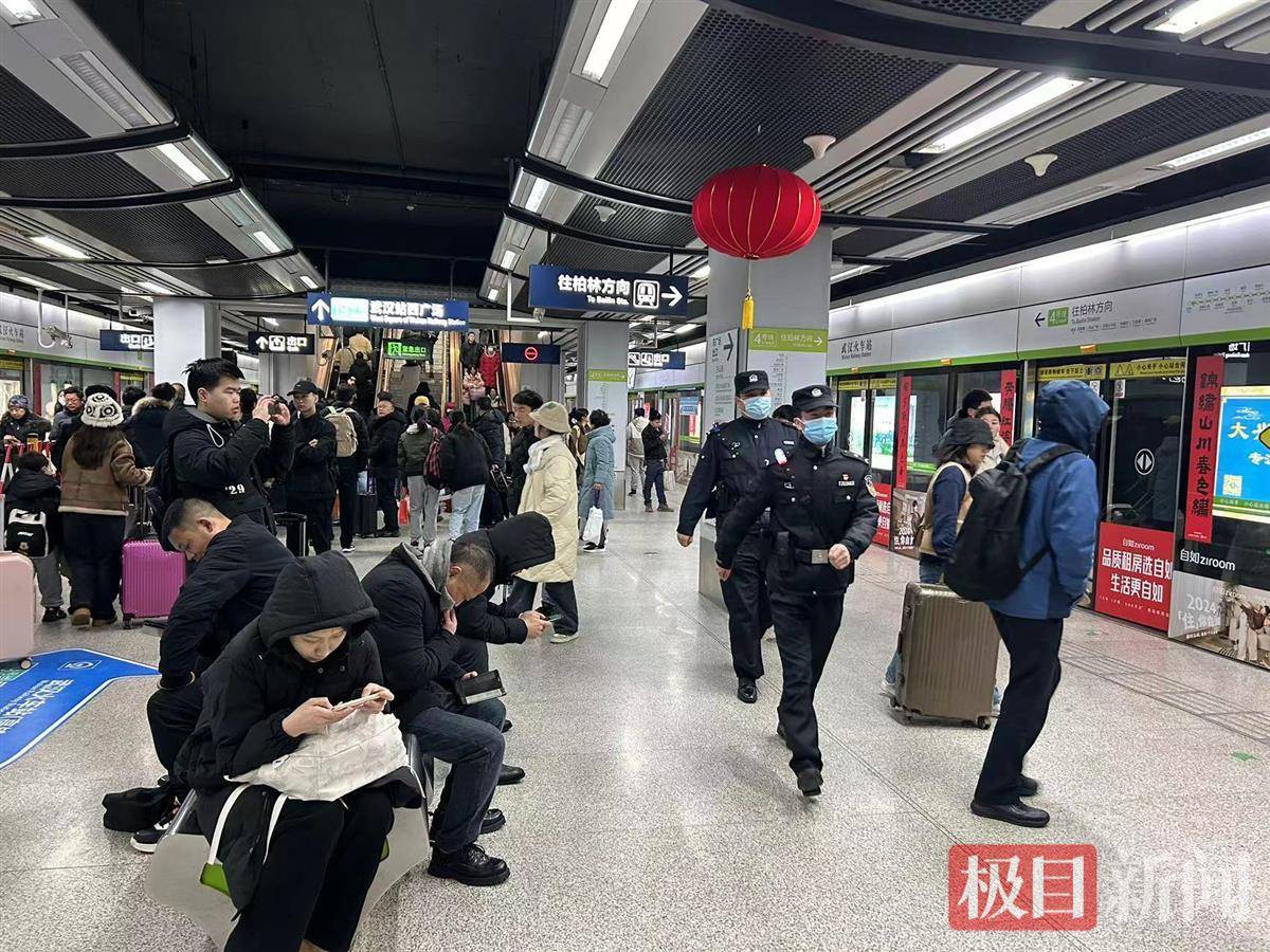 武汉轨道公安投入1100余警力保障乘客元宵节出行安全_安检_群众_雷