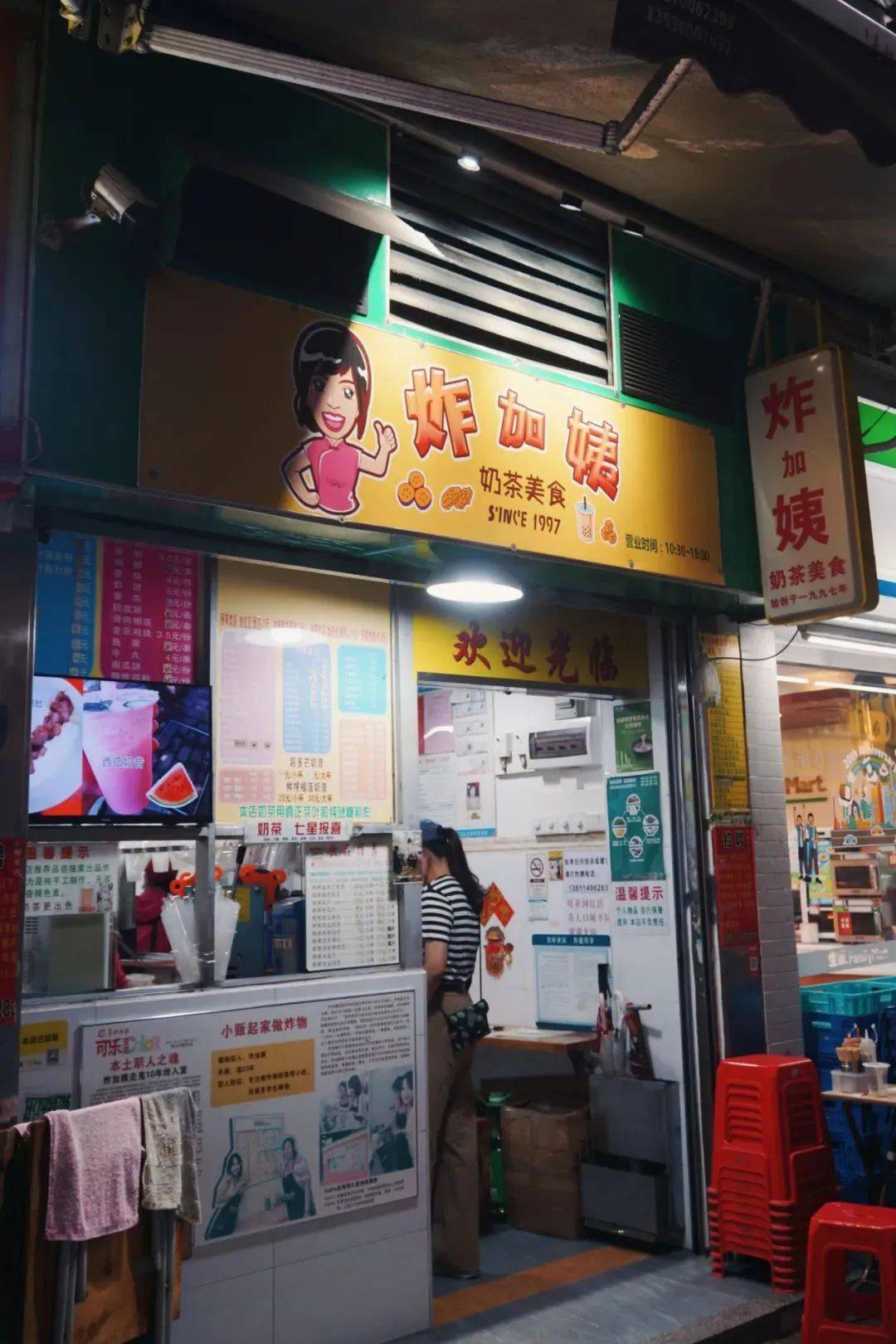 谐音字店名图片