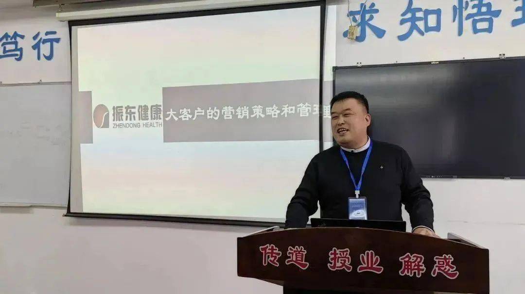 振东_中药材_主题