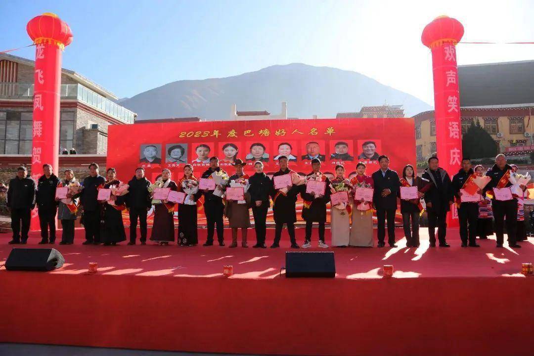 巴塘县新春系列活动精彩纷呈 文化大餐"热辣滚烫"_中山广场_全县_体育