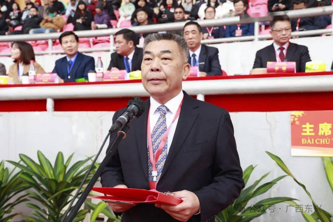 东兴市委副书记,市长李健宣布开赛.节宵元