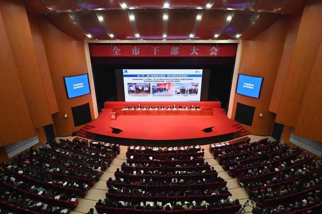 助力地方经济发展,横店集团一批企业和个人受东阳市表彰!