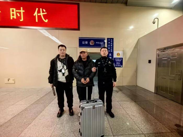 春运期间,天津铁警深入推进"铁鹰"专项行动守护旅客财