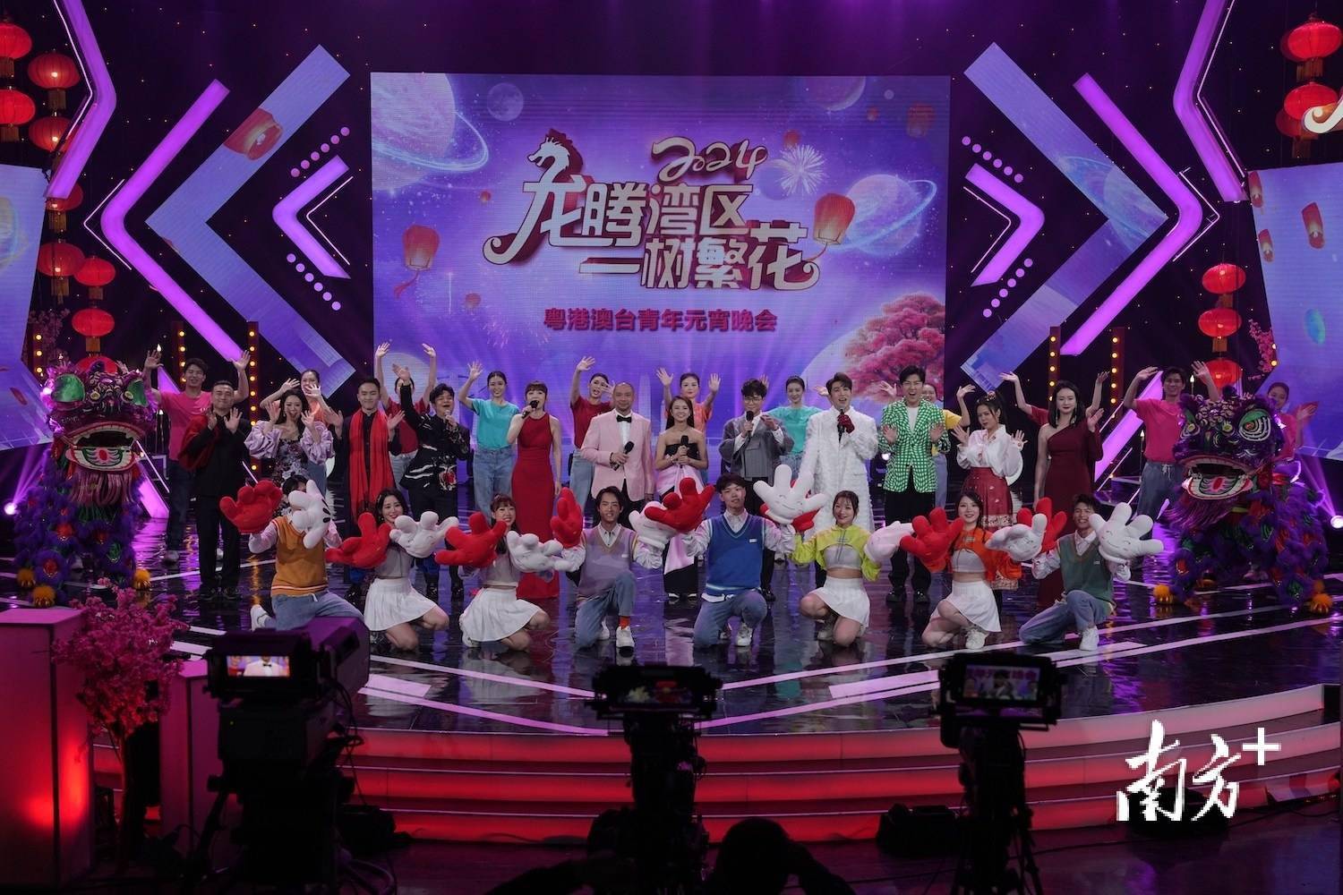 2024粤港澳台青年元宵晚会倾"潮"出击_广东_青春_潮流