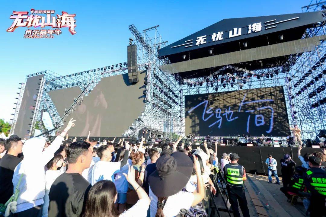 许巍,凤凰传奇,陈楚生……接力嗨唱!