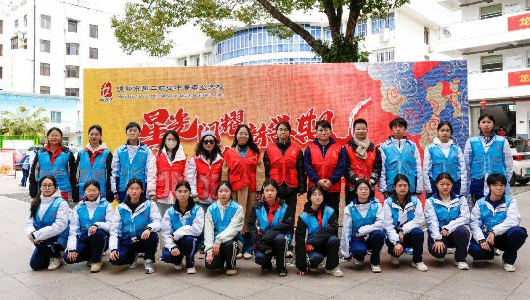 志愿服务暖人心,开学护航启新程——温二职专开展春季开学返校志愿