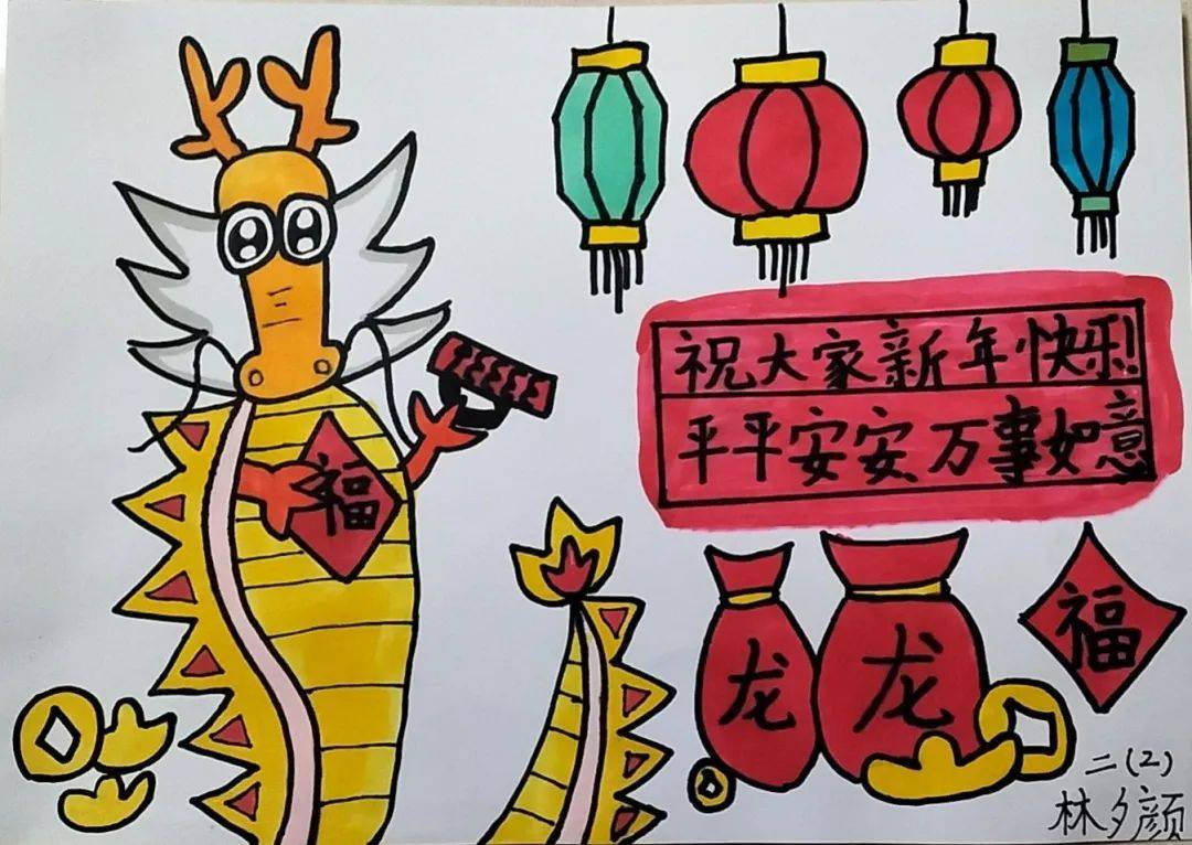 "龙年画龙"绘画比赛丨作品赏析_姓名_年龄_画展