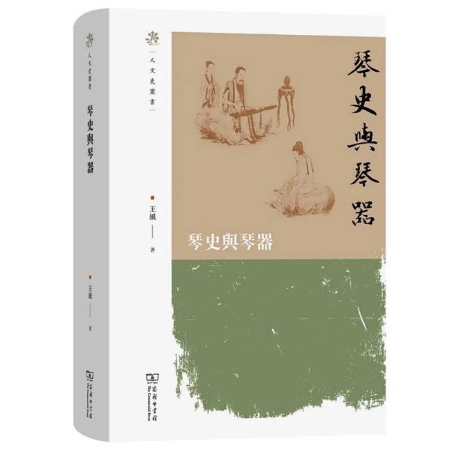 读书 | 文汇读书2月书单  第18张