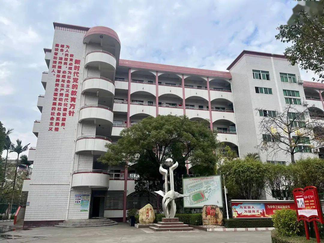 讲好南国故事 | 感恩母校行-回访沐彬中学_进行_精神文明_兴宁市