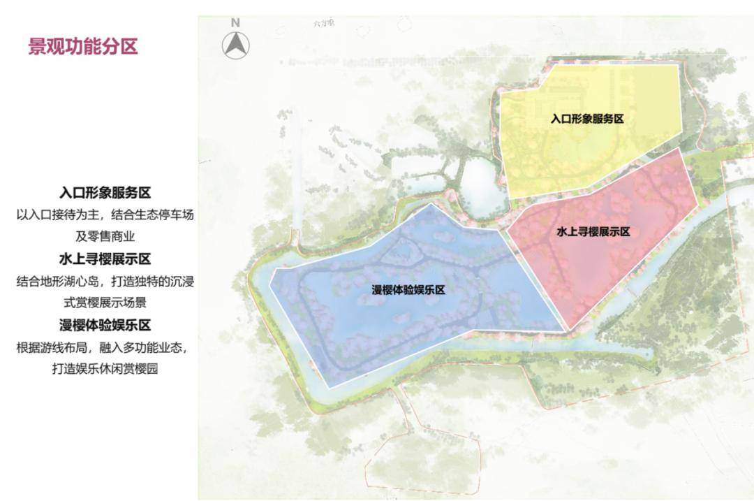 湿地樱花园是紫薇都市田园的二期重点建设项目,开建于2021年9月,规划