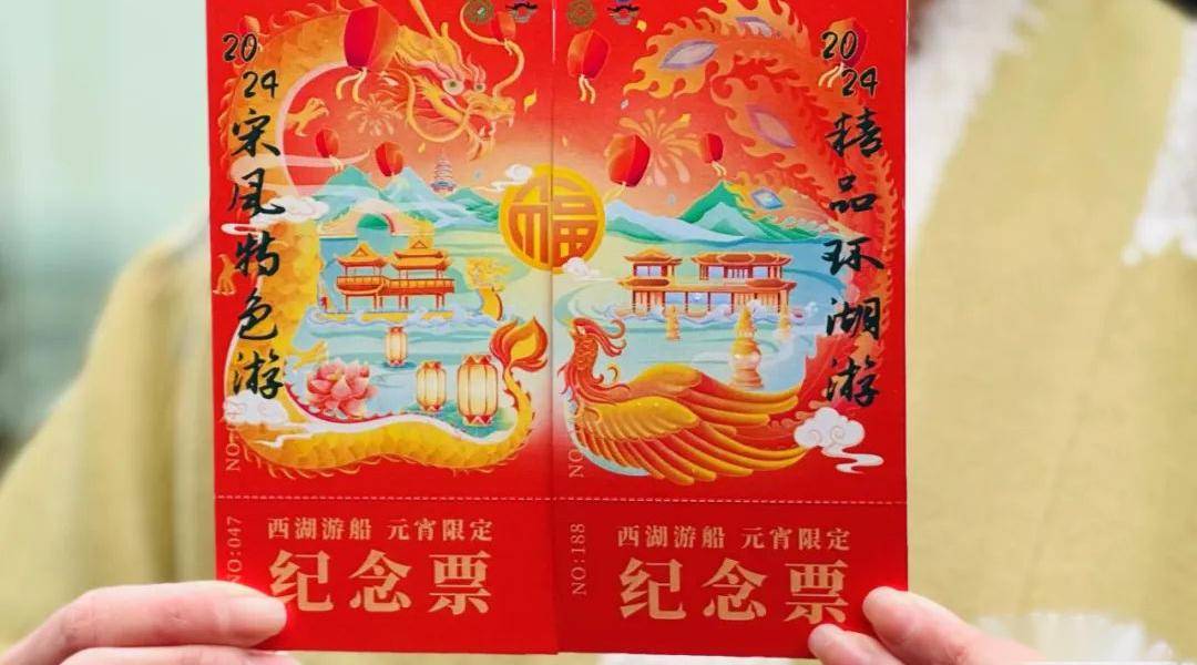 这个元宵,西湖景区热闹非凡!_活动_游客_氛围
