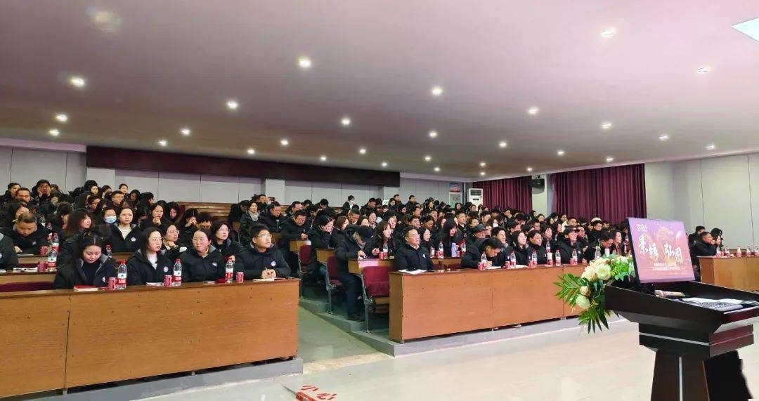 龙行龘龘启新篇,株洲市景弘中学初高中部举行2024年新学期开学教职工